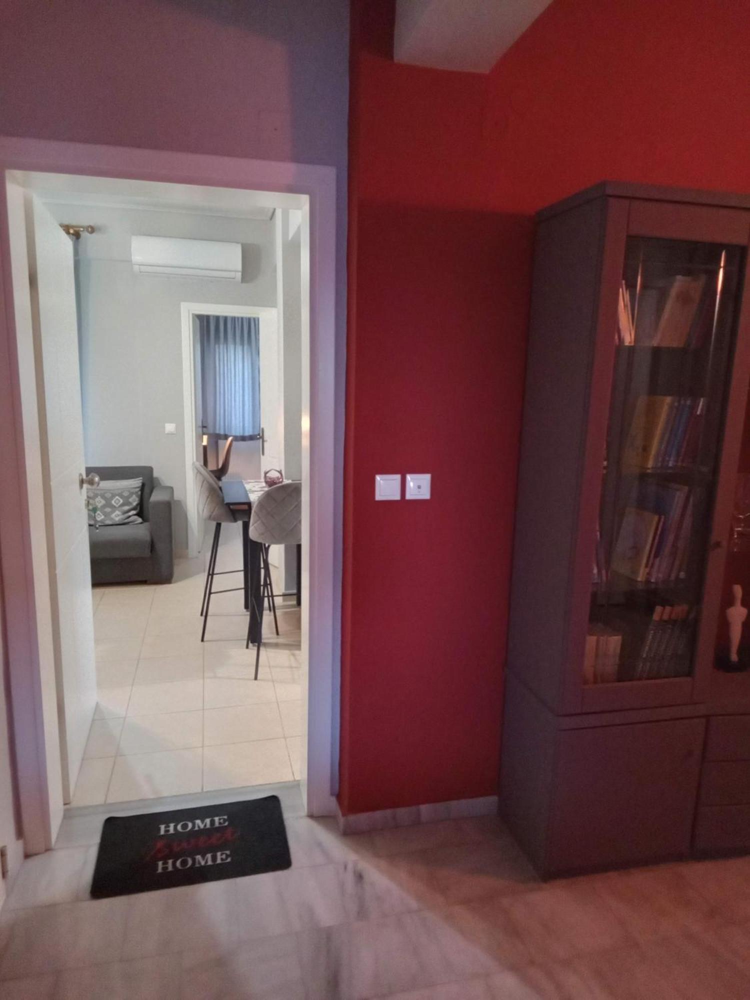 شقة Χαίρε, Ξεΐνε, Παρ' Αμμι Φιλησεαι Tríkala المظهر الخارجي الصورة